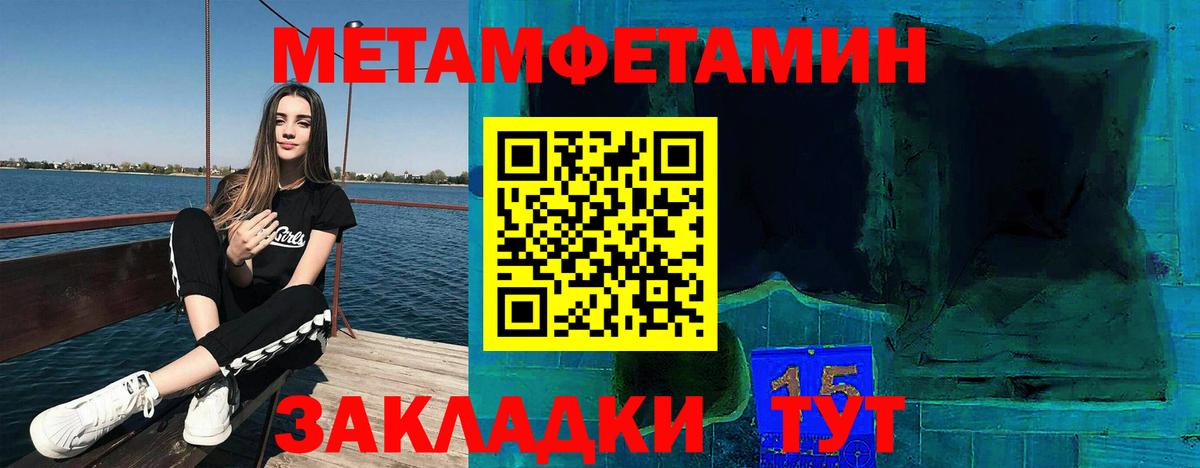 Amphetamine  АМФ  Вход с VPN  Амфетамин Premium  Саров 