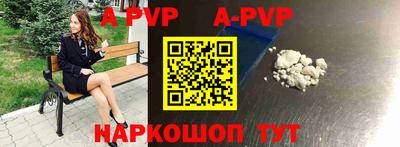 a pvp Пугачёв