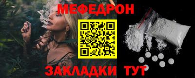 спиды Пыть-Ях