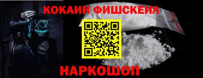 стаф Пушкино