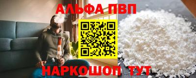 a pvp Пугачёв