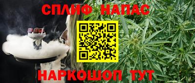 спиды Пыть-Ях