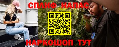 стаф Пушкино