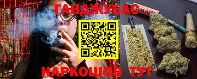 стаф Пушкино