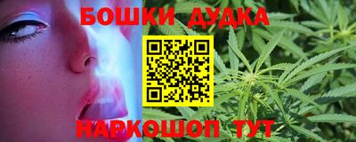 стаф Пушкино