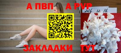 спиды Пыть-Ях