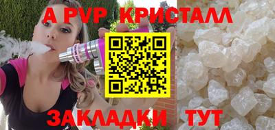 a pvp Пугачёв
