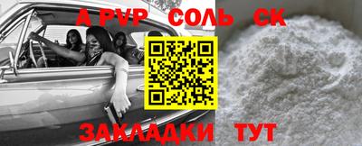 a pvp Пугачёв