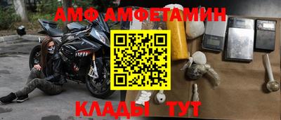 спиды Пыть-Ях