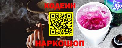 стаф Пушкино