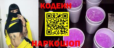 спиды Пыть-Ях