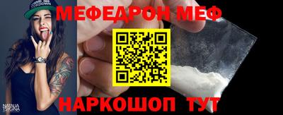 стаф Пушкино