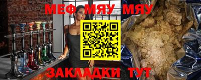 стаф Пушкино