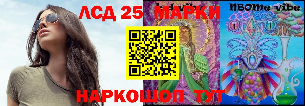 ЛСД экстази кислота  ЛСД экстази  Саров  Вход с VPN  omg сайт  ЛСД экстази кислота 