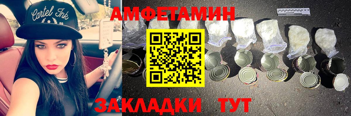 Первитин пудра  Метамфетамин  Саров  Вход с VPN 