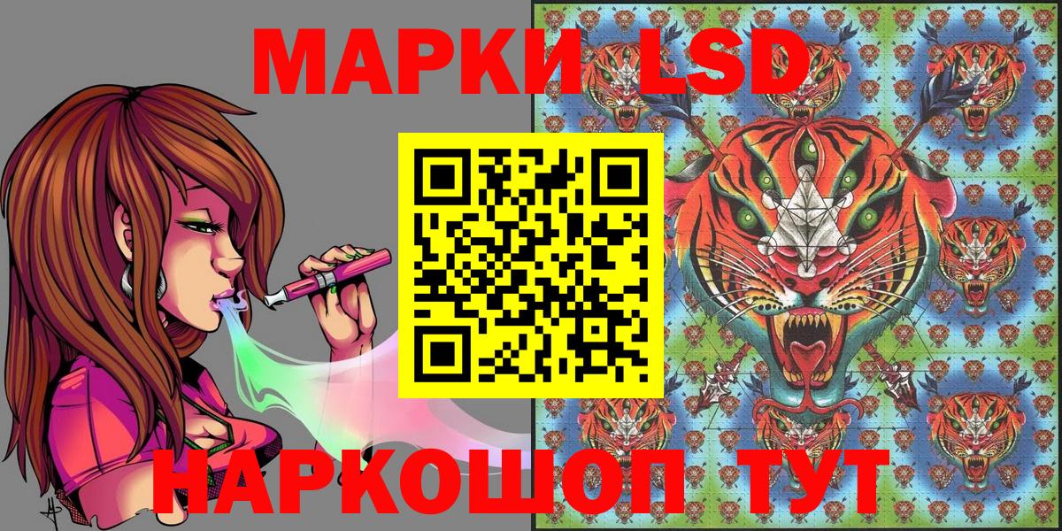 Марки N-bome 1500мкг Саров