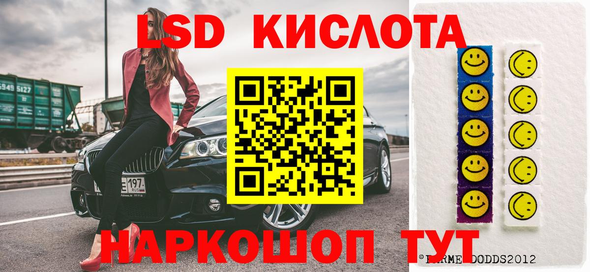 Саров  Марки N-bome 1,8мг  Вход с VPN  Марки N-bome  Марки N-bome 1,8мг 