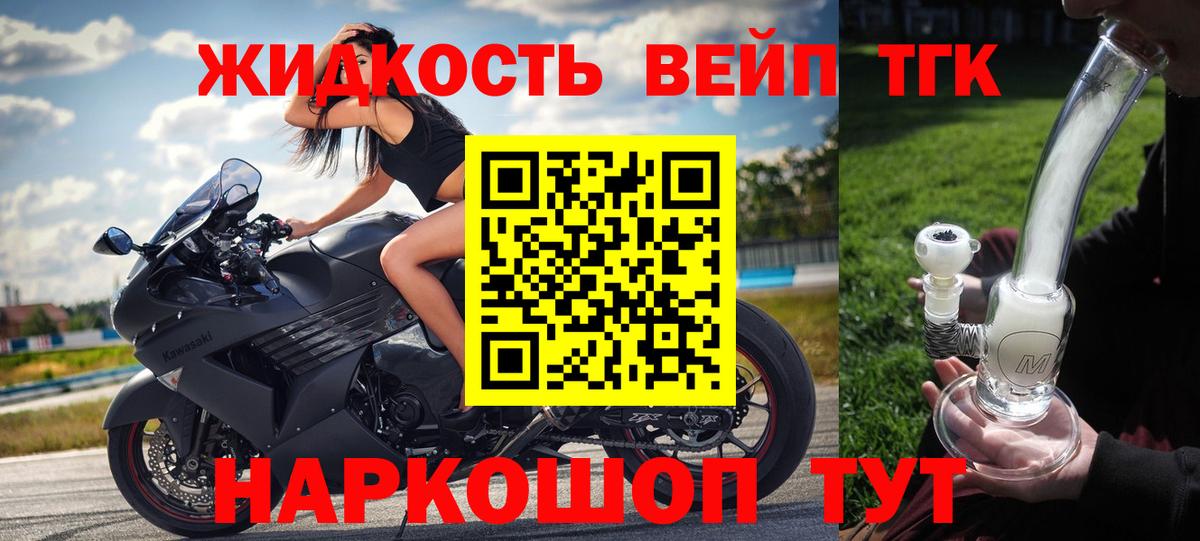 ТГК THC oil Саров