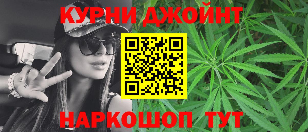 Марихуана индика Саров